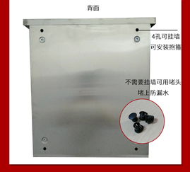 戶外不銹鋼配電箱 定制化、防雨、強(qiáng)電落地柜箱的專業(yè)之選